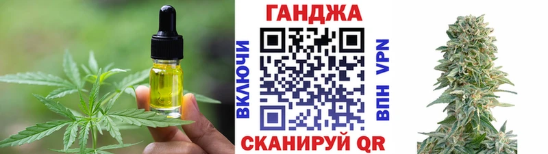Canna-Cookies марихуана  Ужур 