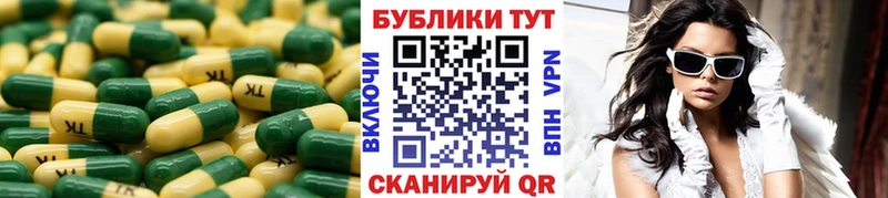 ЭКСТАЗИ TESLA  Ужур 