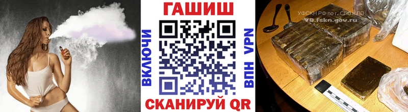 ГАШ убойный  гидра как зайти  Ужур 