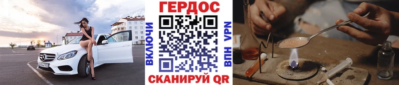 ГЕРОИН Афган  наркота  Ужур 