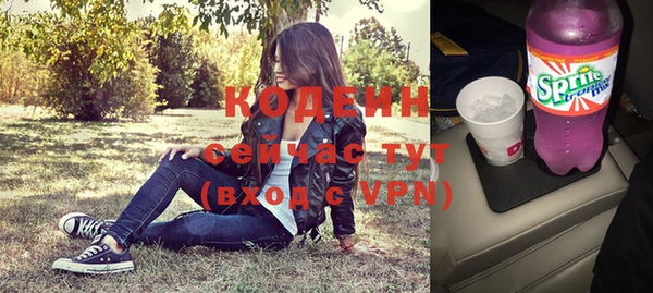 стаф Нягань