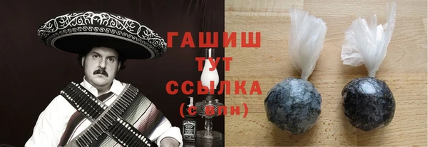 синтетический гашиш Нязепетровск