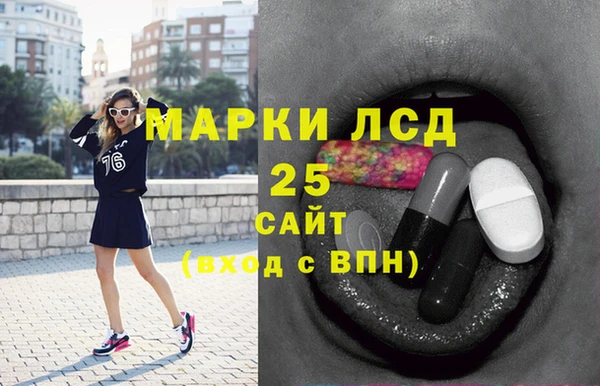 синтетический гашиш Нязепетровск