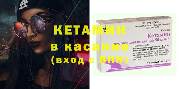 синтетический гашиш Нязепетровск