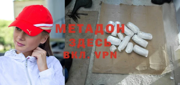 стаф Нягань