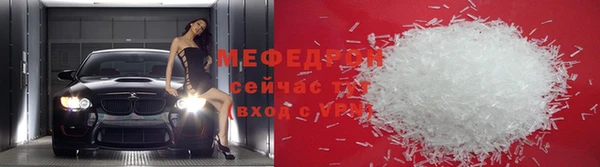 стаф Нягань