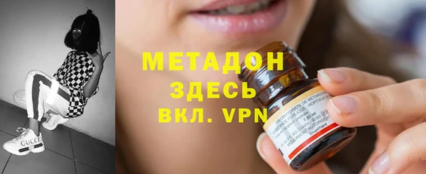 марки nbome Няндома