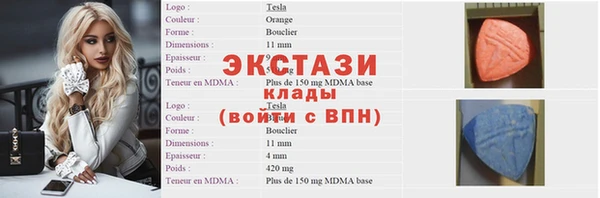 синтетический гашиш Нязепетровск