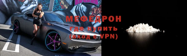 стаф Нягань