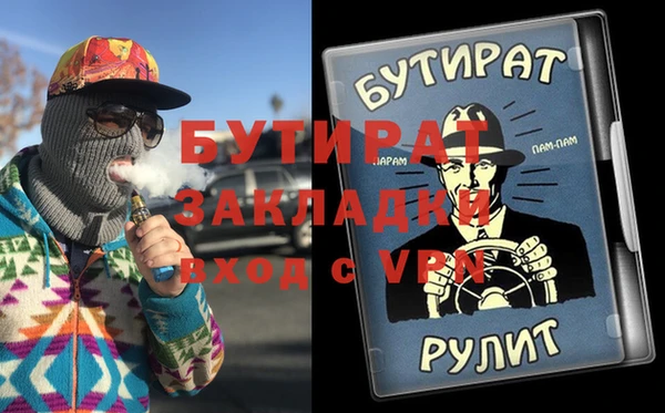 стаф Нягань