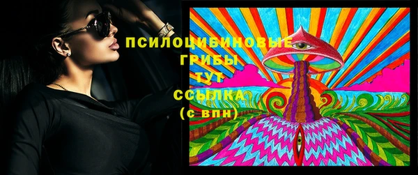синтетический гашиш Нязепетровск