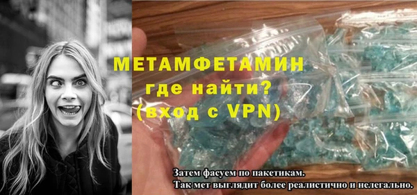 синтетический гашиш Нязепетровск