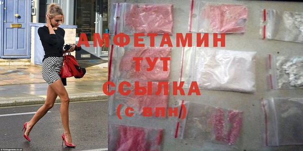 синтетический гашиш Нязепетровск