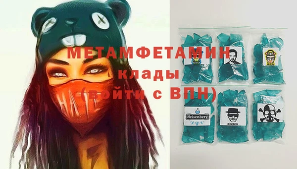 марки nbome Няндома