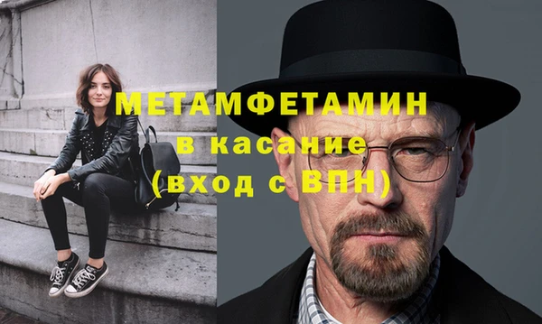 синтетический гашиш Нязепетровск