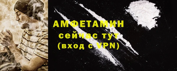 синтетический гашиш Нязепетровск