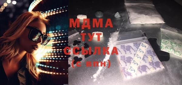 стаф Нягань