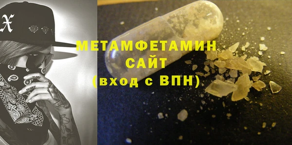 стаф Нягань