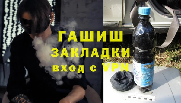 стаф Нягань