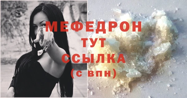 синтетический гашиш Нязепетровск