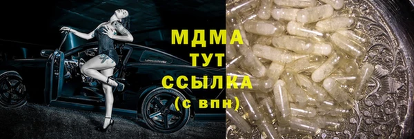 стаф Нягань