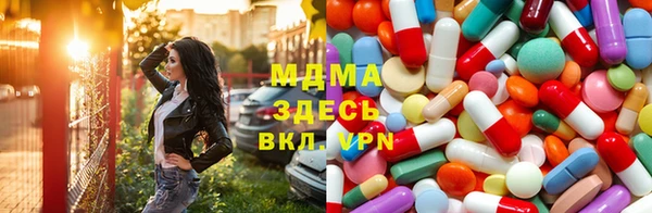 стаф Нягань