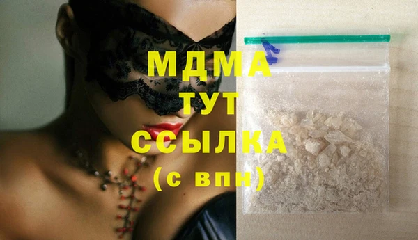 марки nbome Няндома