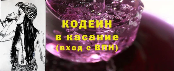 стаф Нягань