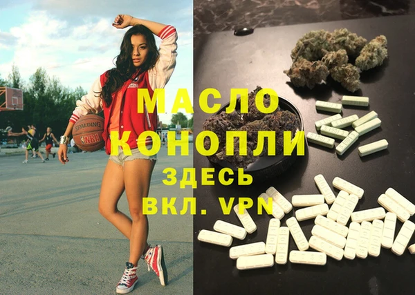 марки nbome Няндома