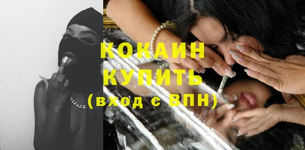стаф Нягань