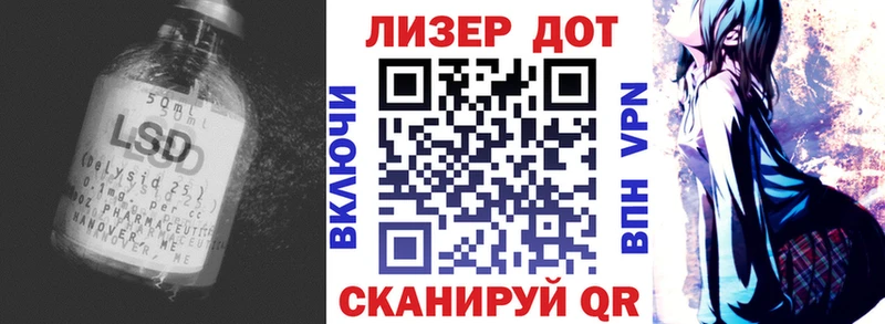закладка  Ужур  LSD-25 экстази кислота 