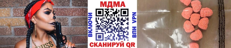 МДМА молли  Ужур 