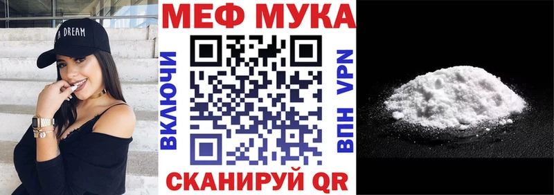 блэк спрут рабочий сайт  Ужур  МЯУ-МЯУ 4 MMC 