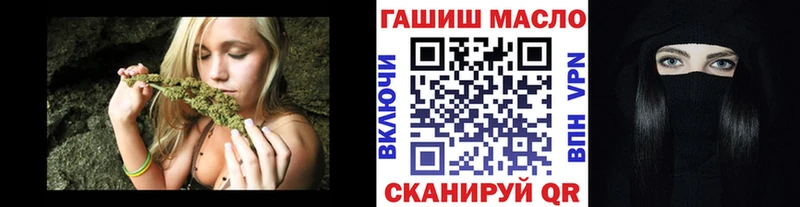 blacksprut рабочий сайт даркнет формула ТГК гашишное масло Ужур